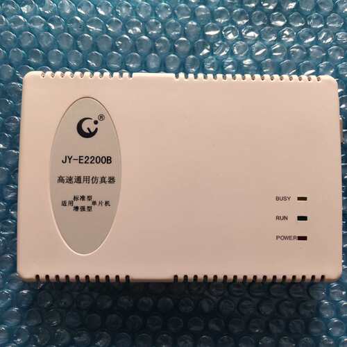 可维修JY-E2200B仿真器，几乎全新 没有配议价