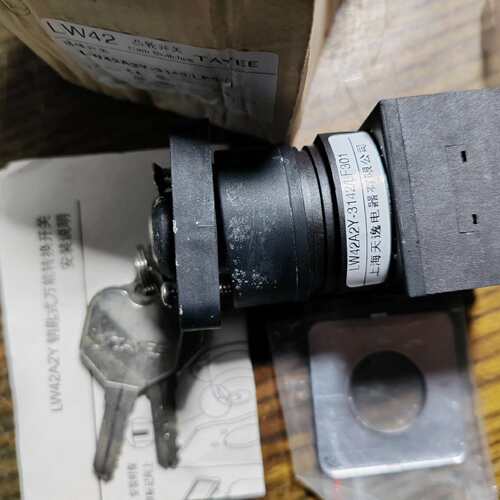 可维修LW42A2Y-3142/LF301上海天逸TAYEE 钥匙议价