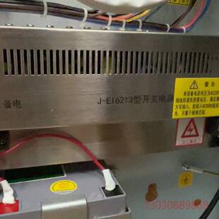 可维修依爱6213开关电源，全新