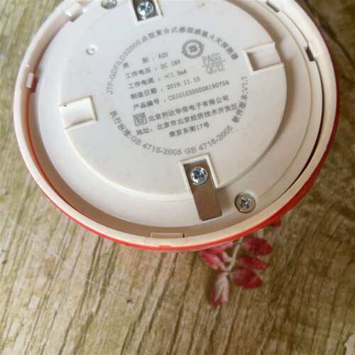 可维修北京利达华信烟温复合JTF-GDF/LD3200E议价