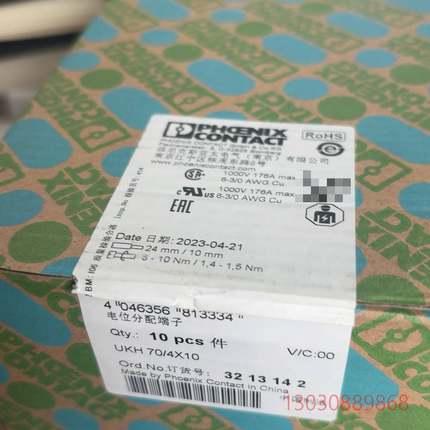 可维修菲尼克斯  UKH 70/4X10菲尼克斯订货号32131