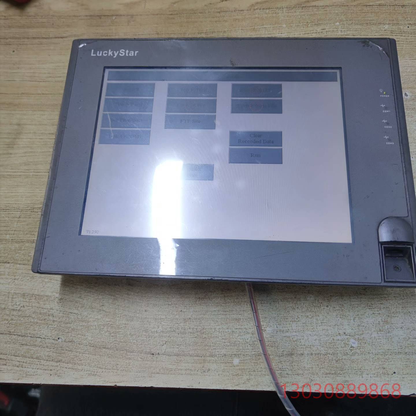 可维修拆机LUCKYSTAR触摸屏