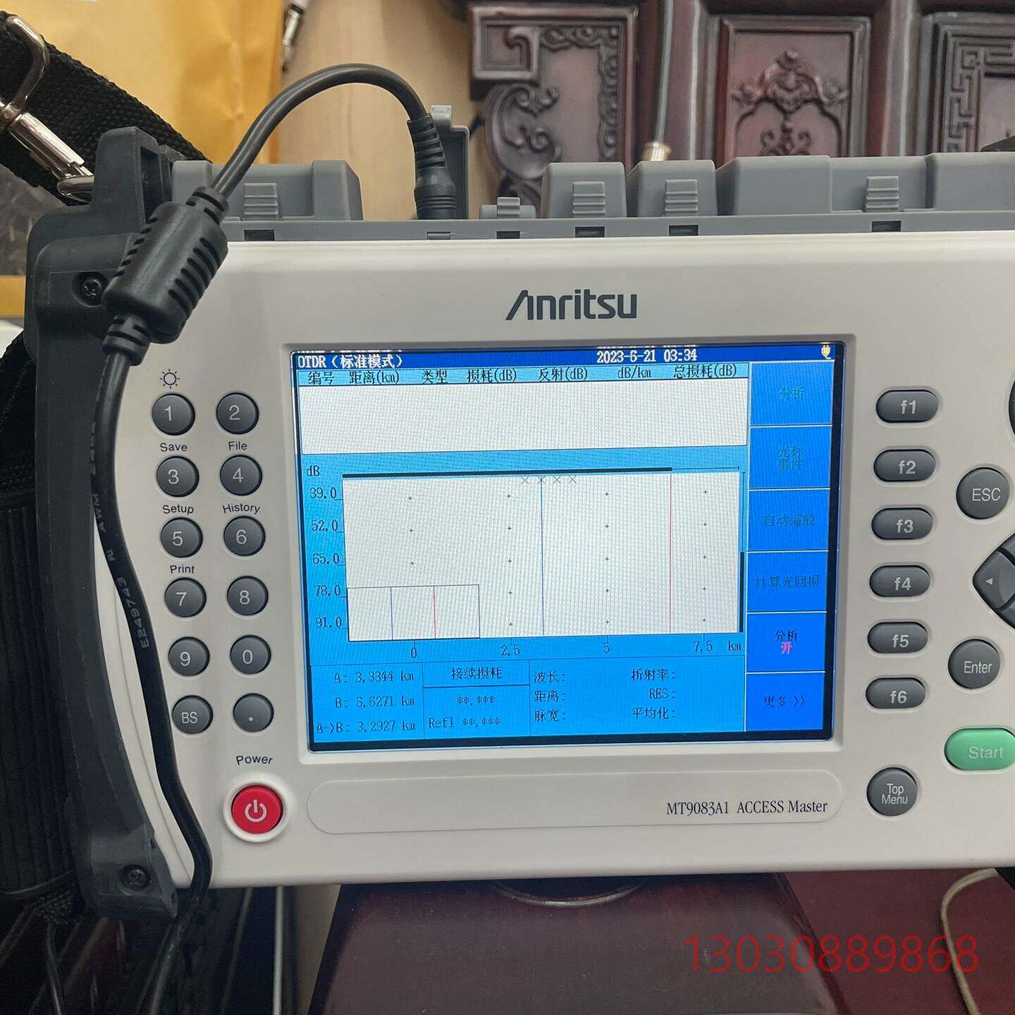 可维修安立MT9083A1 OTDR光时反射仪