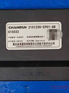 可维修CHANGAN2101230-EP01-AB S15032