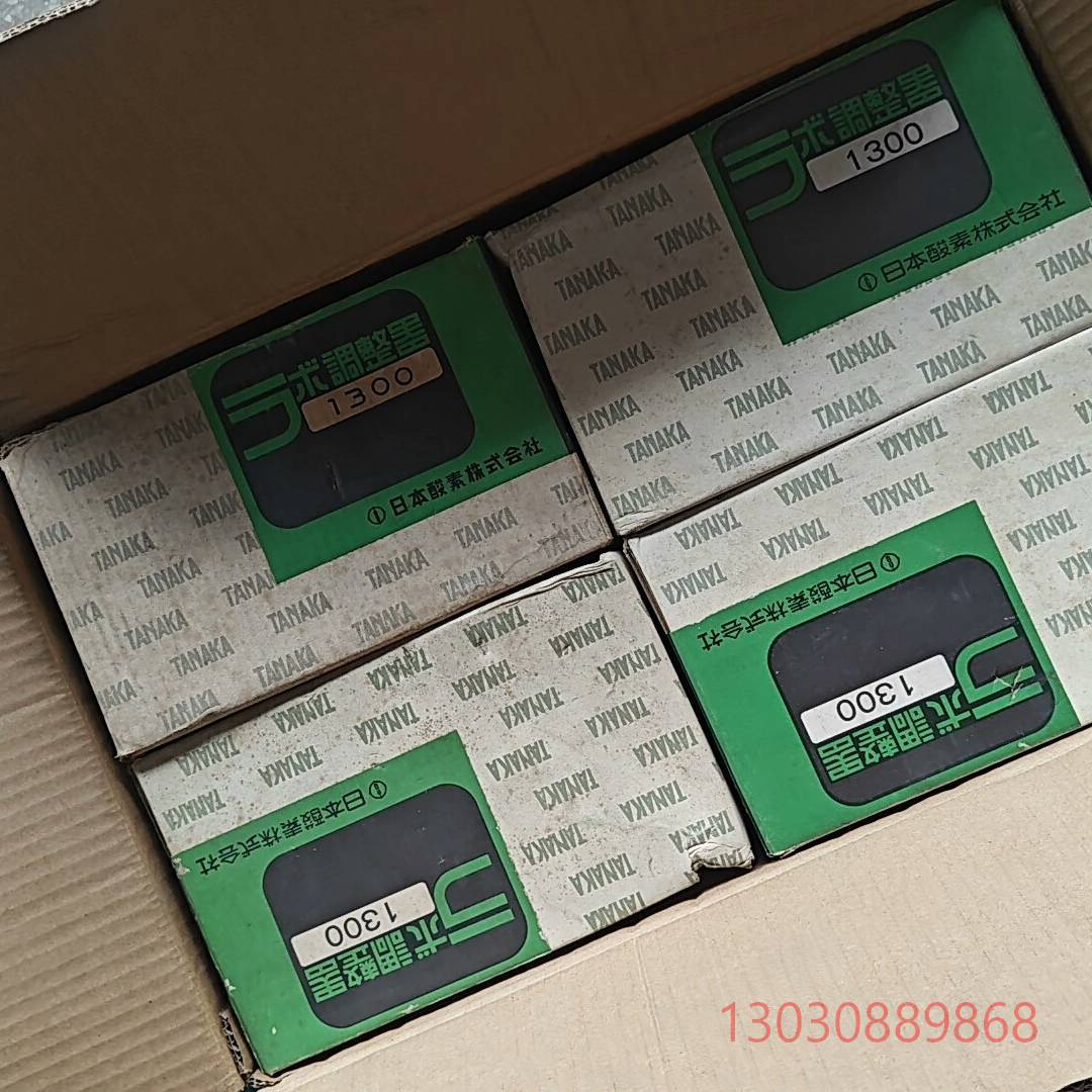 可维修日酸 减压阀 压力调节器 日酸Labo 1300