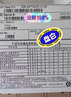可维修思科（CISCO） AIR-AP1542D-H-K9