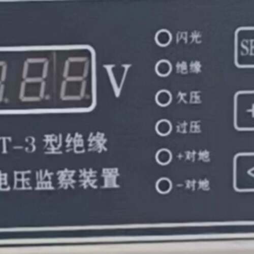 可维修ZLXT-3型绝缘闪光电压监察装置议价