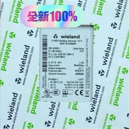 可维修Wieland R1.188.3940.0 威朗全新安全扩议价