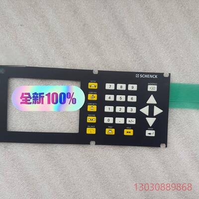 可维修SCHENCK动平衡CAB700控制器，按键膜。议