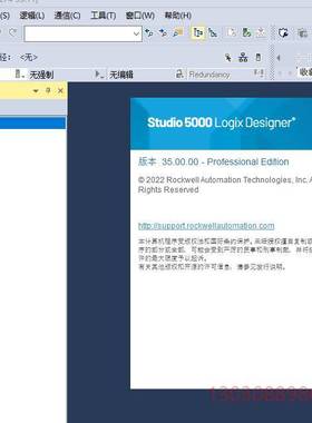 可维修78.Studio5000 V35.00.00 AB PLC