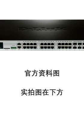 可维修D-Link xStack DGS-3420-28TC交换机