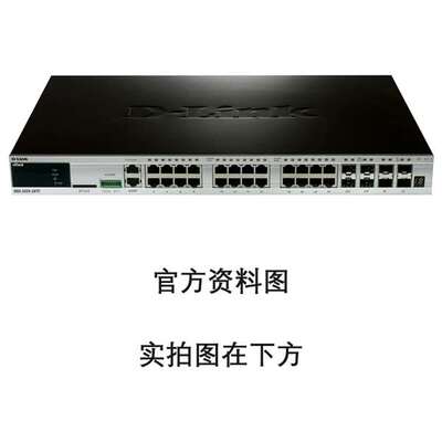 可维修D-Link xStack DGS-3420-28TC交换机