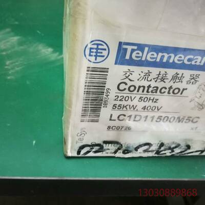 可维修LC1D205M5C 800元一个全新原装，LC1D1150