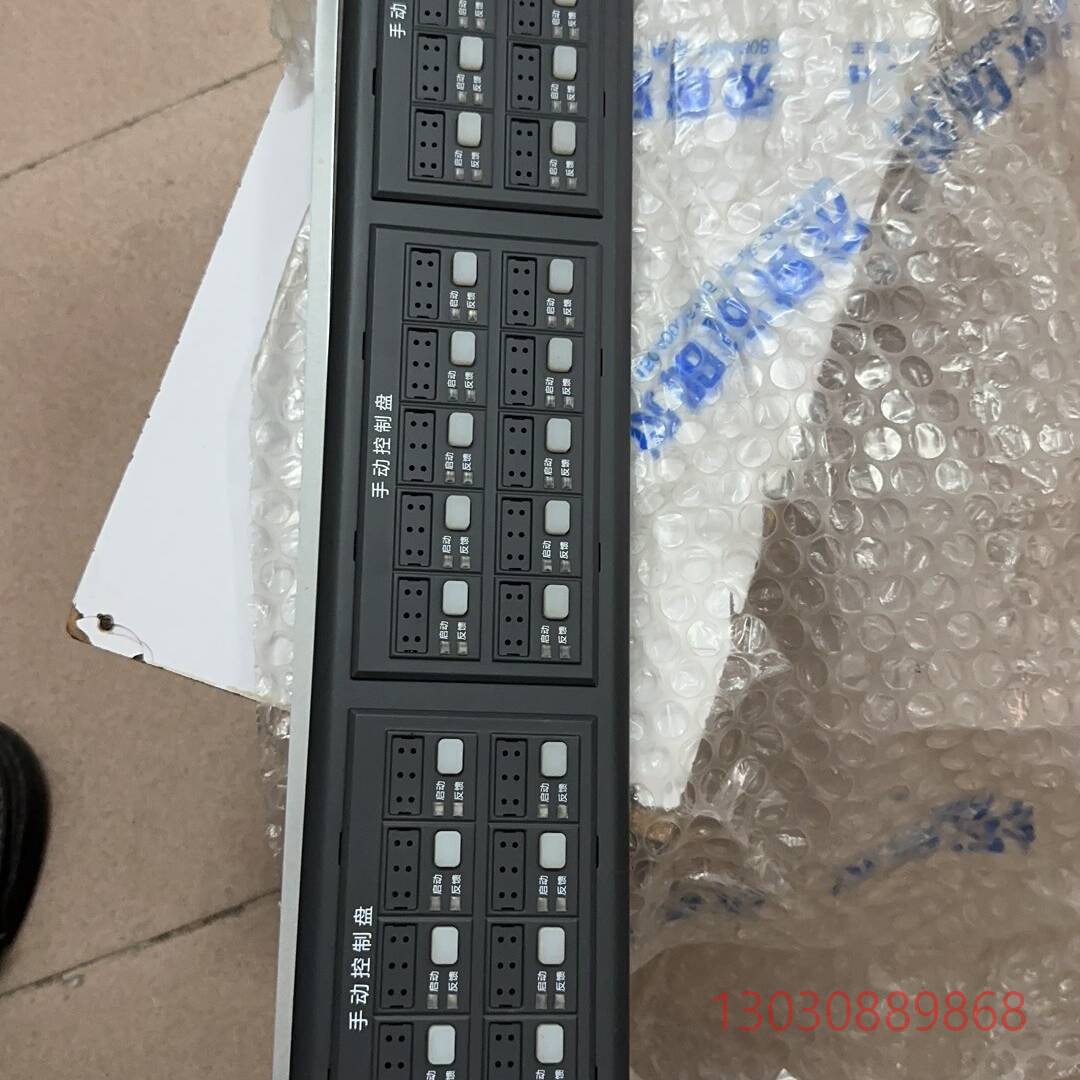 可维修泛海三江手动控制盘、多线盘