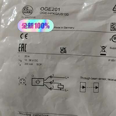 可维修易福门OGE201全新原装现货
