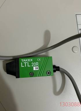 可维修日本竹中LTL20R光电感测器一对，拆机功
