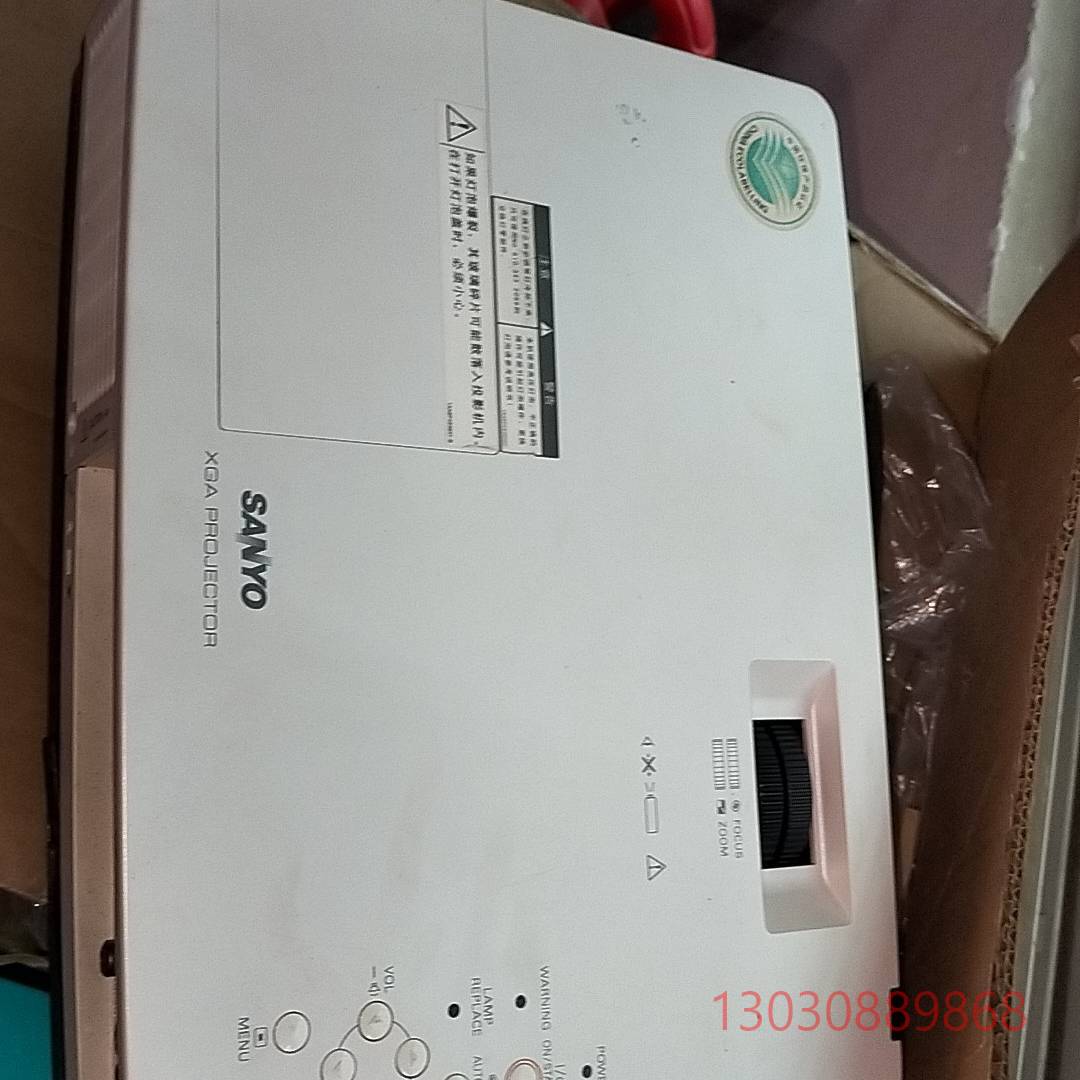 多投影机机型PLC-XW300C议价