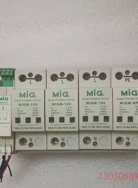 可维修MIG浪涌防雷保护器MIGM-100