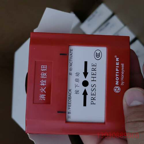 可维修诺帝菲尔消报J-XAP-M-M500HC消火栓按钮 全