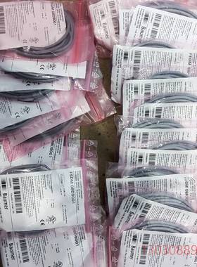 可维修堡盟FEDM 08P3001/FSDM 08D9001对射传