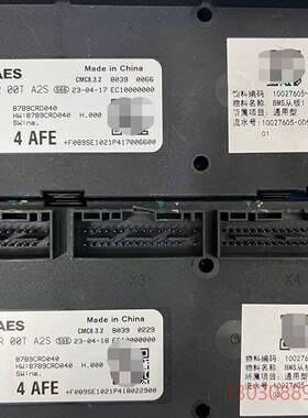 可维修UAES Made in China CMC8.3.2 80