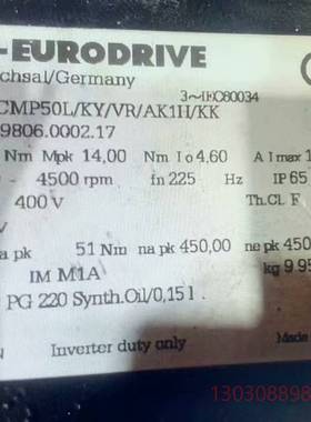 可维修Sew伺服减速电机BSKF202 CMP50L/KY/VR/