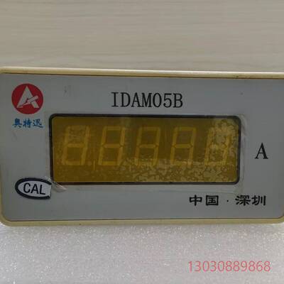 可维修奥特迅IDAM05B直流数字电流表，正常拆