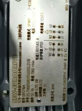 可维修sew减速机，drs71m4减速机，另一面是SA37d
