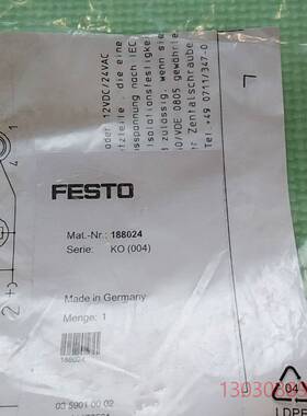 可维修FESTO费斯托插头，订货号188024