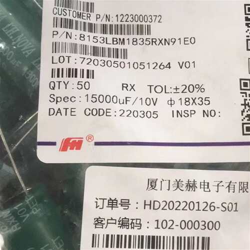 可维修2400个10v15000uf电解电容风华原包装1议价
