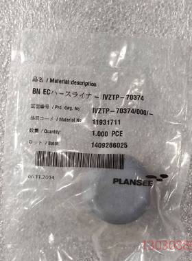 可维修PLANSEE IVZTP-70374/000/-