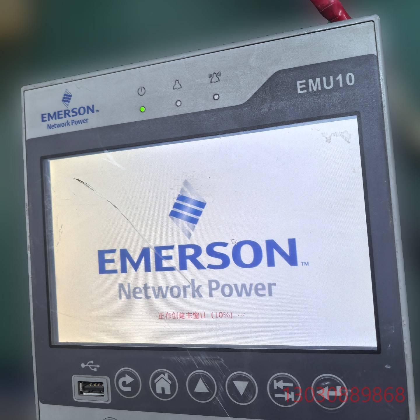 可维修艾默生EMU10MC监控模块