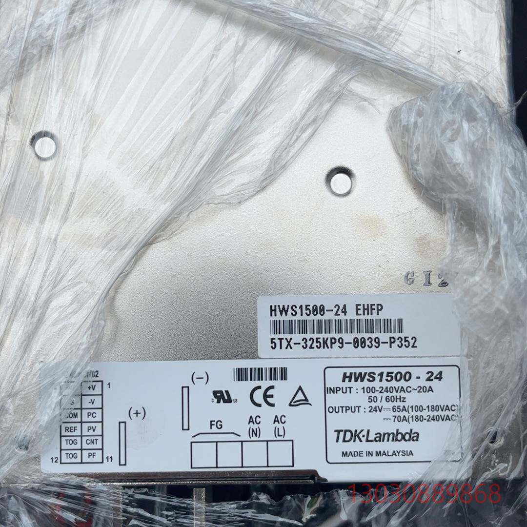 成色新 进口电源TDK-LAMBDA 兰达1500W 24V议价