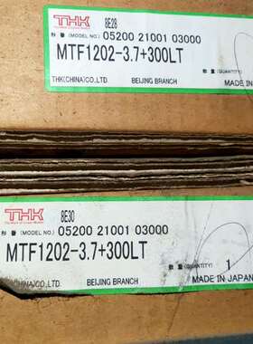 可维修THK MTF1202-3.7+300LT 一共库存4条，实