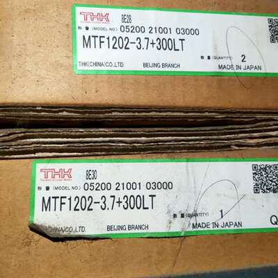 可维修THK MTF1202-3.7+300LT 一共库存4条，实