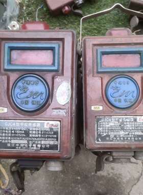 可维修中煤甲烷传感器，有 16 个，gjc4 有 14