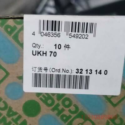 可维修菲尼克斯 3213140 接线端子UKH 70