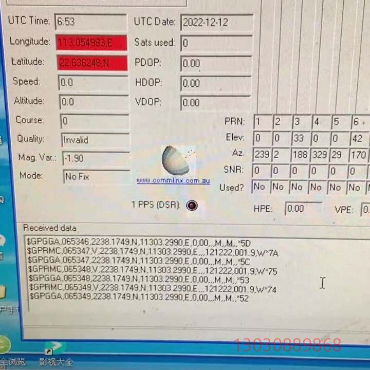 可维修GARMIN 佳明 GPS16-HVS 天线011-0073