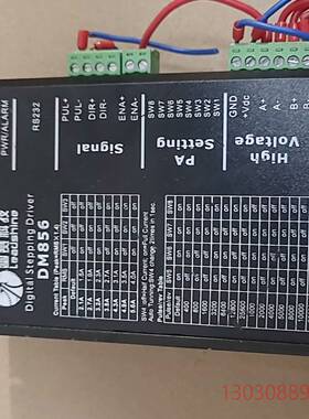 可维修雷赛科技DM856 步进驱动器兼容老款ND556