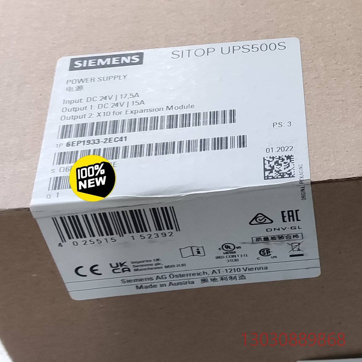 6EP1933-2EC41全新原装的话点“我想要议价