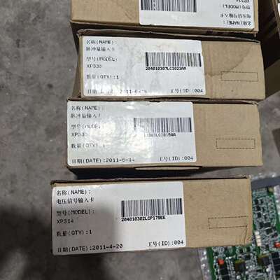 可维修浙大中控/卡件/模块XP314 XP335 XP322 XP