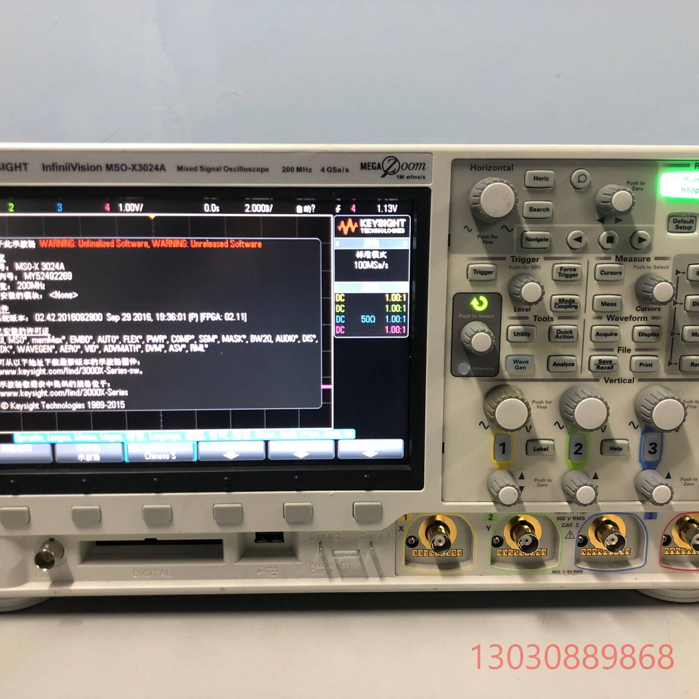 可维修是德MSOX3024A示波器，成色新，选件多，