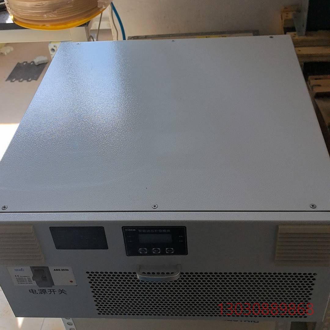 可维修亿德智能动态䃼偿模块YDK一TSC7一50ZM，3