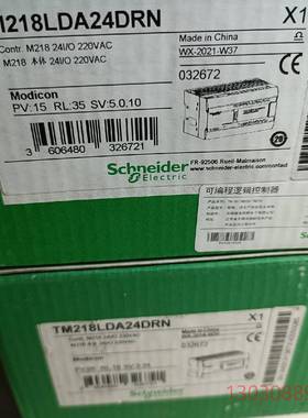 PLC TM218LDA24DRN，实物拍摄/全新，需议价