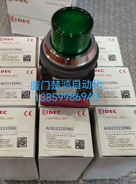 可维修和泉带灯按钮开关 ALN22211DNG 绿色议价