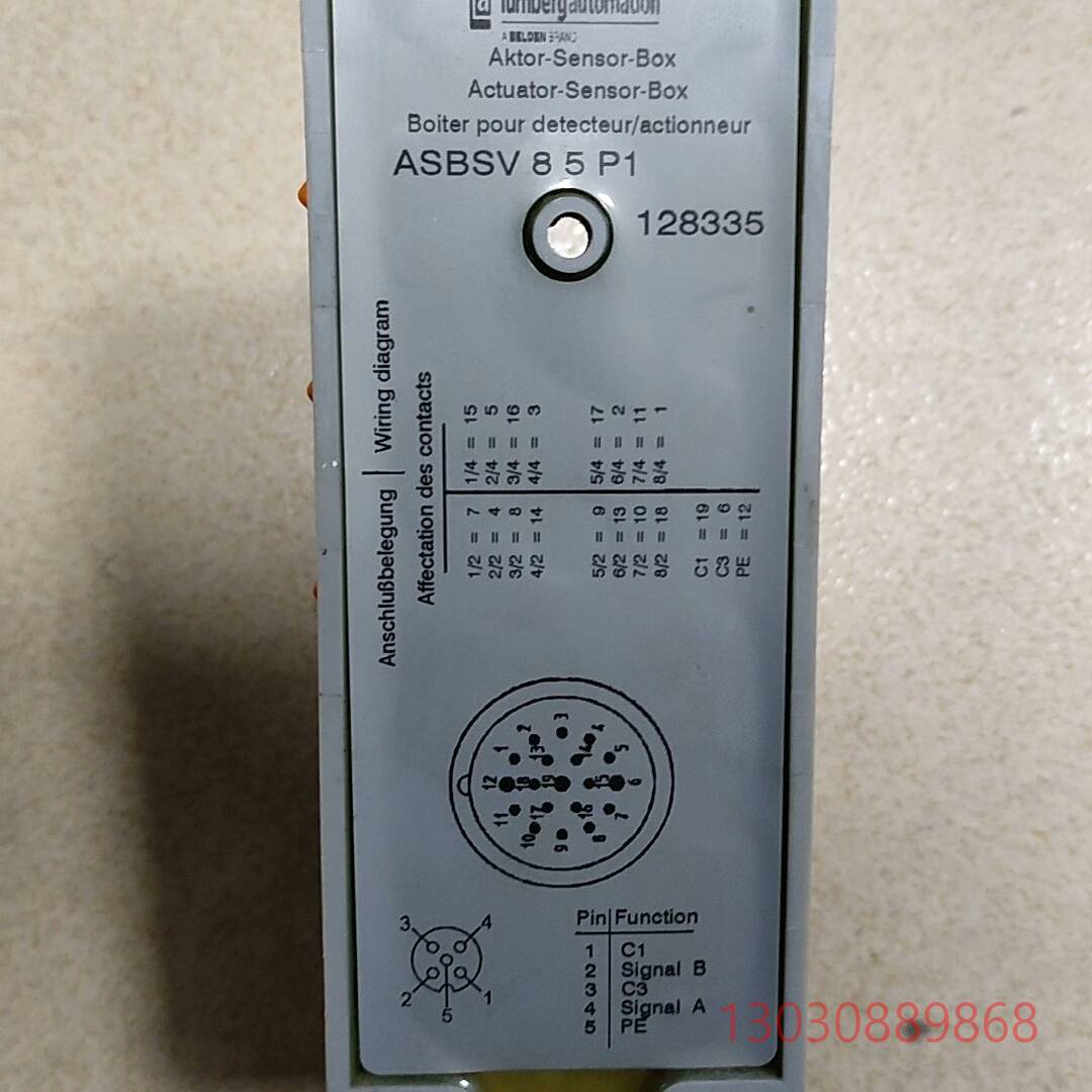 可维修德国隆堡Lumberg分线盒总线模块ASBSV8 5 P1