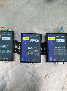 可维修上海卓风ZLAN5143（3个）成色如图要的联