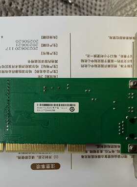 可维修TP-LINK TG-3269C 10/100/1000M自议价