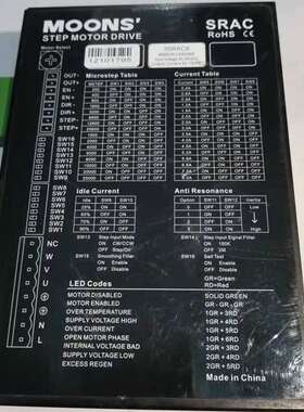 可维修MOONS鸣志驱动器，型号3SRAC8，功能包好