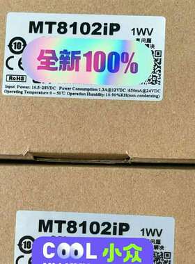 可维修威纶通触摸屏 MT8102iP/MT8102iE/MT810
